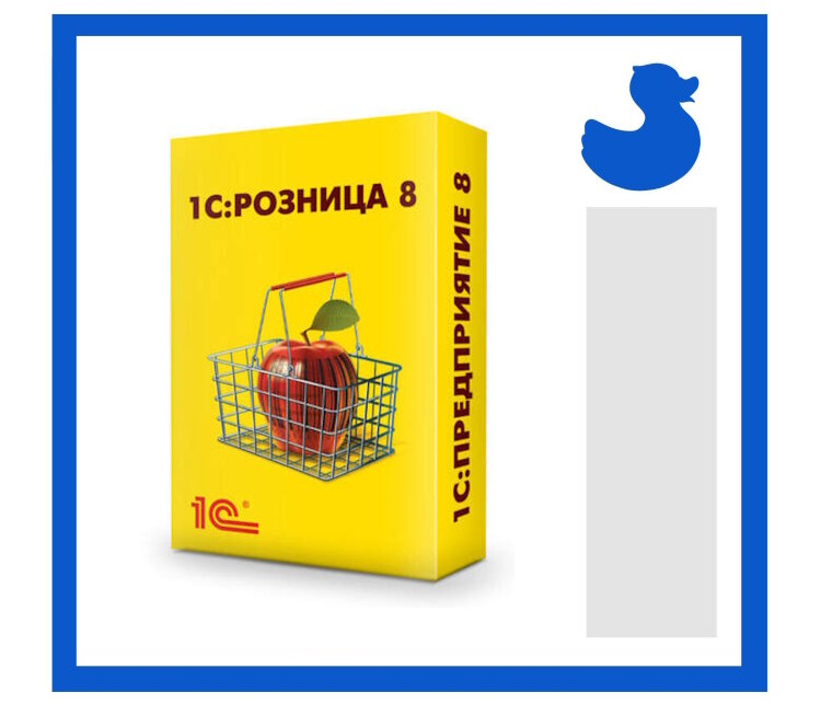 1С:Розница 8 Проф. Электронная поставка