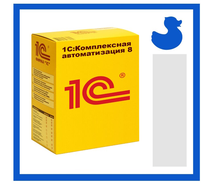 1С:Комплексная автоматизация 8. Электронная поставка