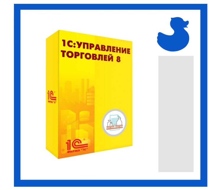 1С:Управление торговлей ПРОФ 8. Электронная поставка