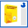 1С:Управление торговлей ПРОФ 8. Электронная поставка