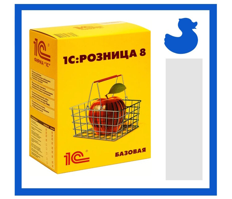 1С:Розница 8. Базовая. Электронная поставка