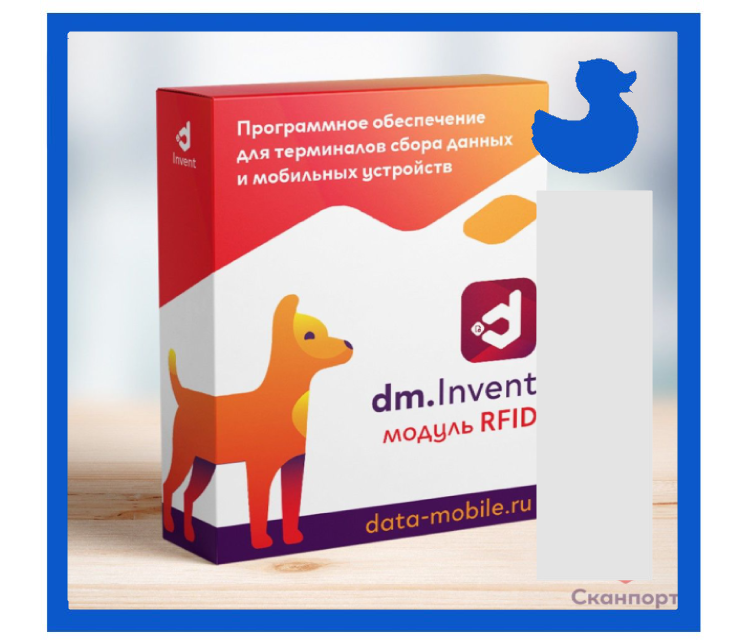 Модуль RFID для DM.Invent