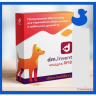 Модуль RFID для DM.Invent