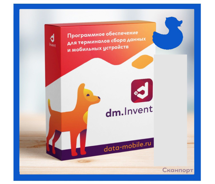 DM.Invent