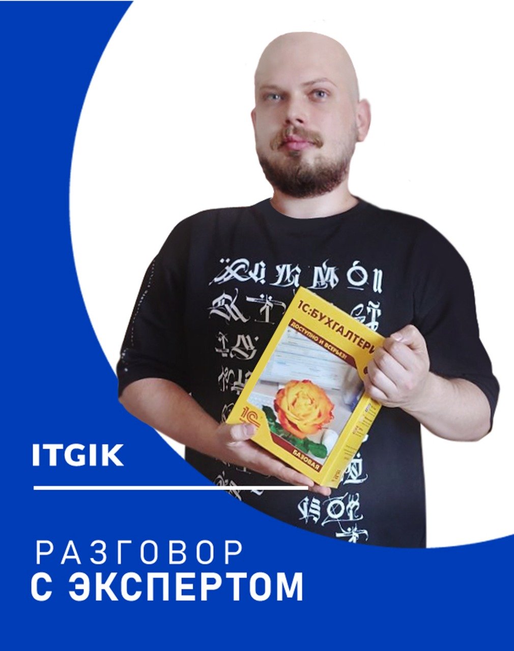 Акция